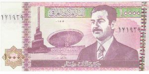 10,000 DINARS

2002/AH1423

P # 89 Banknote