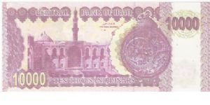 Banknote from Iraq