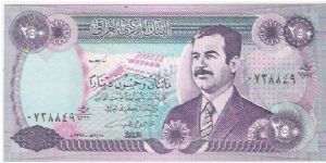 250 DIARS

1995/AH1415

P # 85 Banknote