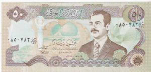 50 DIARS

1994/AH1414

P # 83 Banknote