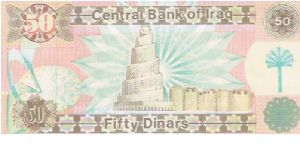 Banknote from Iraq