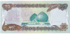 Banknote from Iraq