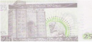 Banknote from Iraq