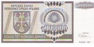 Banknote from Croatia