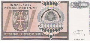 Banknote from Croatia