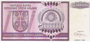 Banknote from Croatia