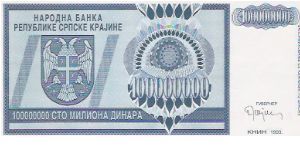 Banknote from Croatia