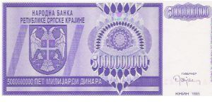 Banknote from Croatia