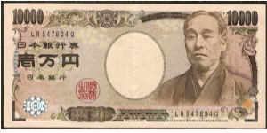 10,000 Yen.

Yukichi Fukuzawa (educator, futurist) at right on face; phoenix from Boydo-in Temple on back.

Pick #106 Banknote