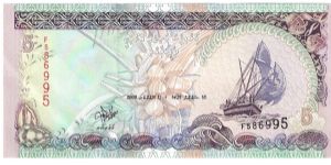 5 rufiyaa; 2000 (AH 1421) Banknote