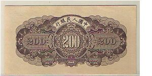 Banknote from China