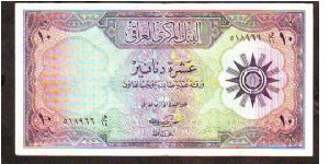 10danir 1958 Banknote