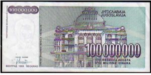 Banknote from Yugoslavia