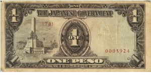 PI-109 Philippine 1 Peso note under Japan rule, rare low serial number. Banknote