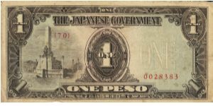 PI-109 Philippine 1 Peso note under Japan rule, scarce low serial number. Banknote