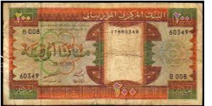 200 Ouguiya
Pk 5e

28-11-1992

(1974-2002) Banknote
