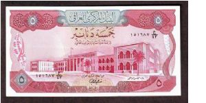5 danir Banknote