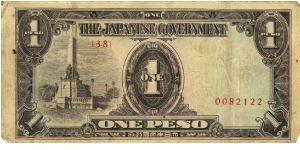 PI-109 Philippine 1 Peso note under Japan rule, scarce low serial number. Banknote