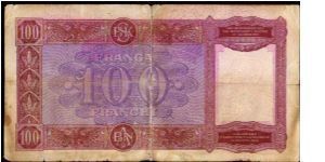 Banknote from Albania