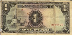 PI-109 Philippine 1 Peso note under Japan rule, scarce low serial number. Banknote