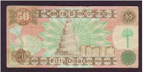 Banknote from Iraq