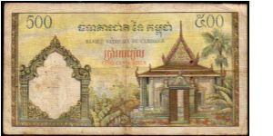 Banknote from Cambodia