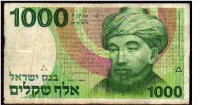 1000 Sheqalim
Pk Banknote