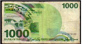 Banknote from Israel