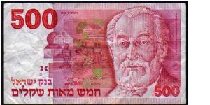 500 Sheqalim
Pk 48 Banknote
