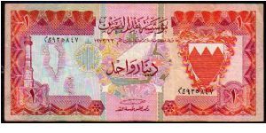 1 Dinar__

Pk 8 Banknote