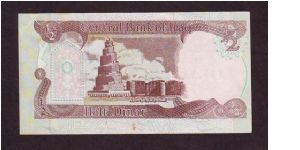 Banknote from Iraq