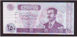 Fack note 
250 danir 
x Banknote