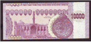 Banknote from Iraq