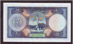 Banknote from Afghanistan