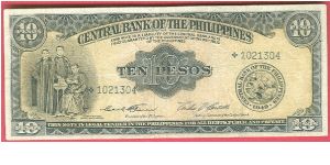 Ten Pesos English Series P-136d sign 4. This is another seldom seen replacement notes of the English series. Banknote