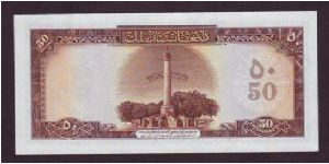 Banknote from Afghanistan