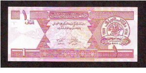 1Afghanis Banknote