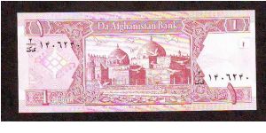 Banknote from Afghanistan