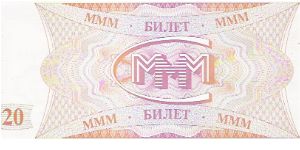 Banknote from Russia