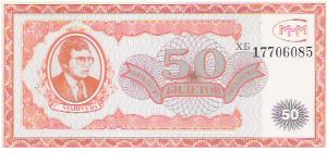 50 NEW LIRA

XB 17706085 Banknote