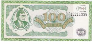 100 NEW LIRA

MA 12211338 Banknote