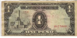 PI-109 RARE Philippine 1 Pesos note under Japan rule with Co-Prosperity overprint, even RARER in series 5 - 5. Banknote
