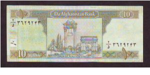 Banknote from Afghanistan