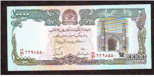 10000 Afghanis
p-62
x Banknote