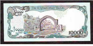 Banknote from Afghanistan