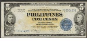 p96 1944 5 Peso Victory Treasury Certificate Banknote