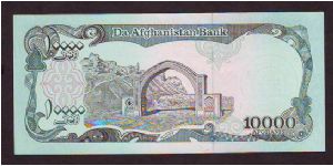 Banknote from Afghanistan