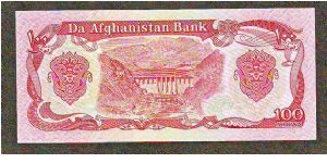 Banknote from Afghanistan