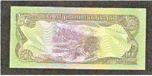 Banknote from Afghanistan