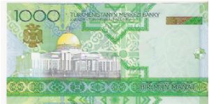 Banknote from Turkmenistan